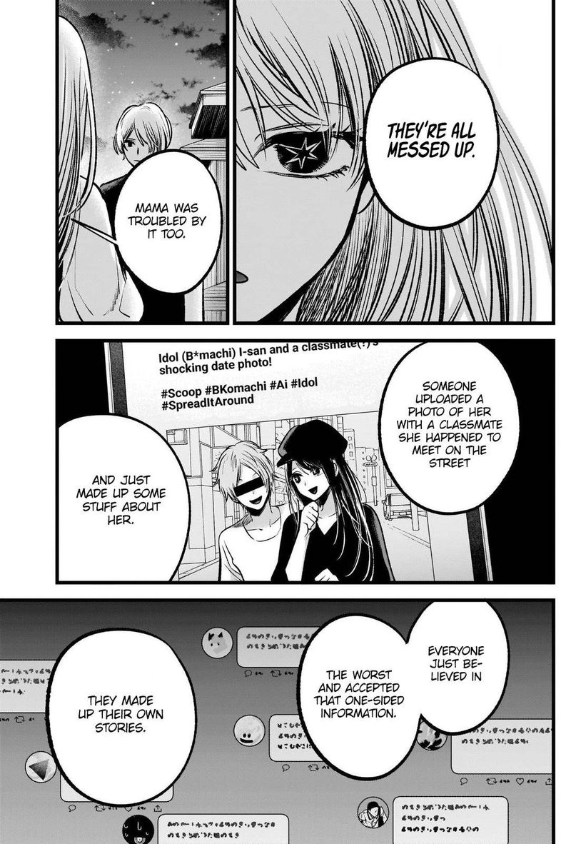 Oshi no Ko (My Star) Manga Chapter 93 page 11 - Leak