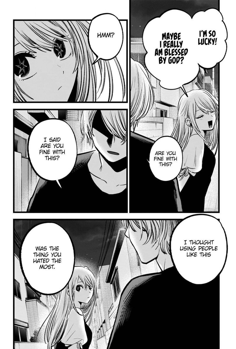 Oshi no Ko (My Star) Manga Chapter 93 page 14 - Leak