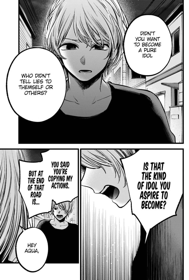 Oshi no Ko (My Star) Manga Chapter 93 page 15 - Leak