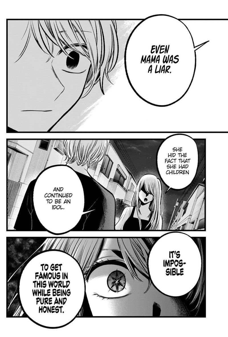 Oshi no Ko (My Star) Manga Chapter 93 page 16 - Leak