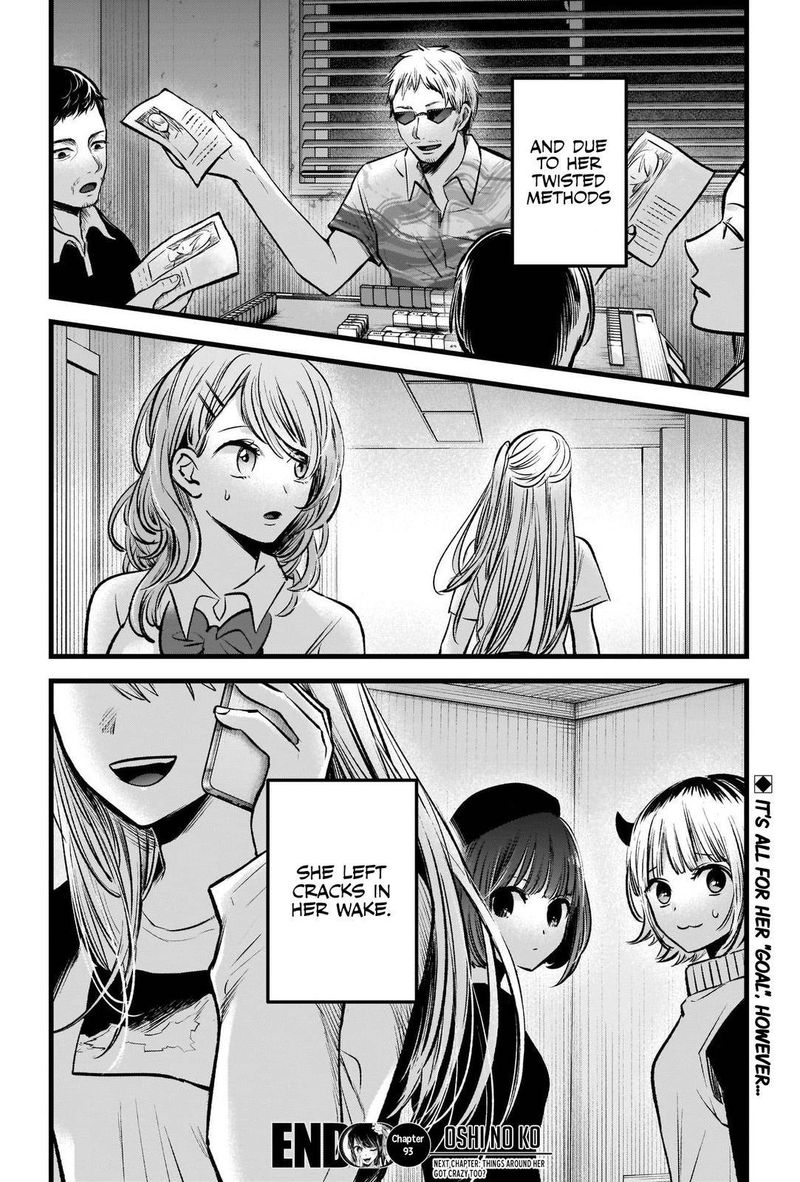 Oshi no Ko (My Star) Manga Chapter 93 page 18 - Leak