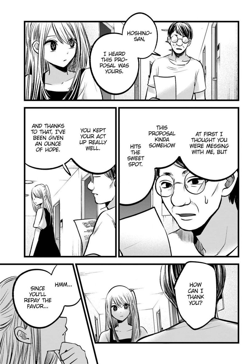 Oshi no Ko (My Star) Manga Chapter 93 page 5 - Leak