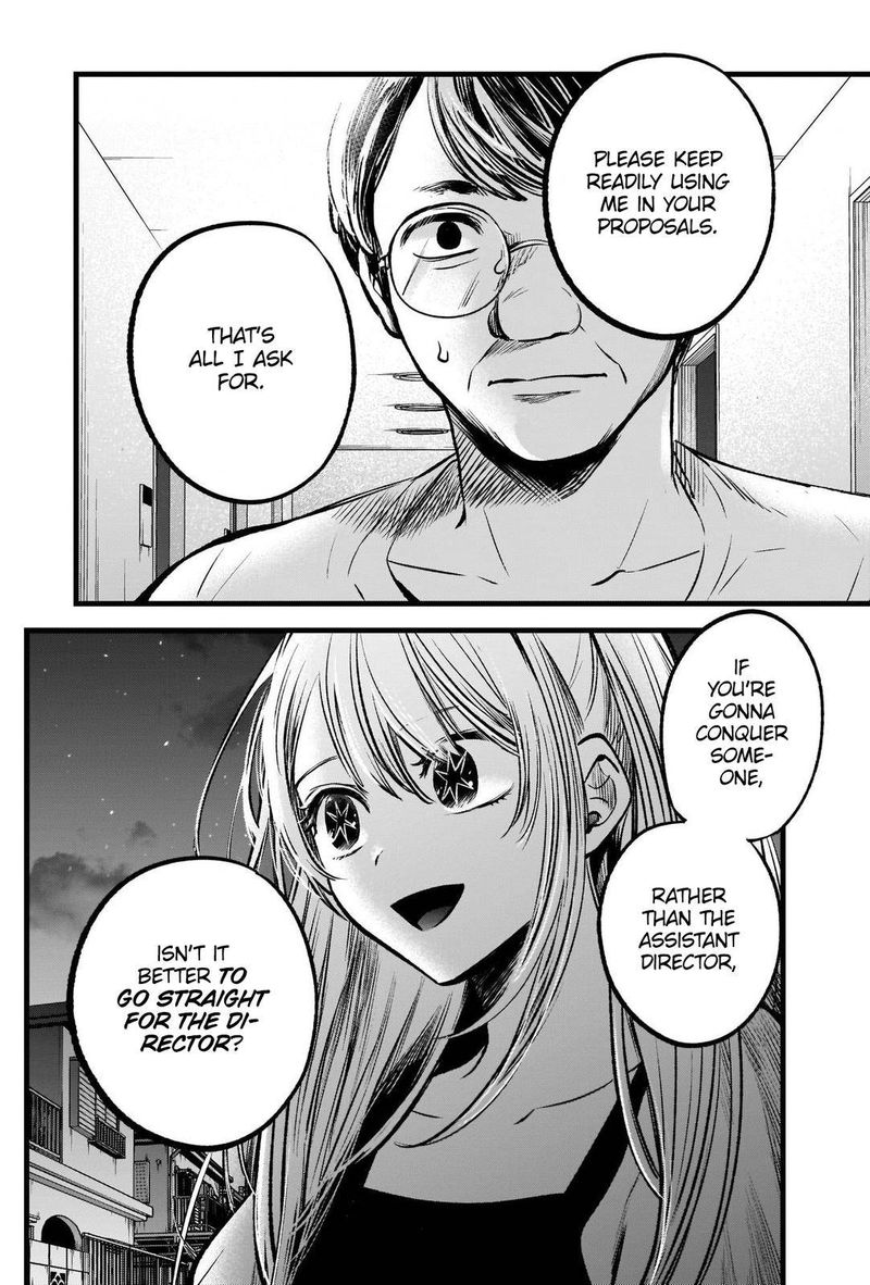 Oshi no Ko (My Star) Manga Chapter 93 page 6 - Leak