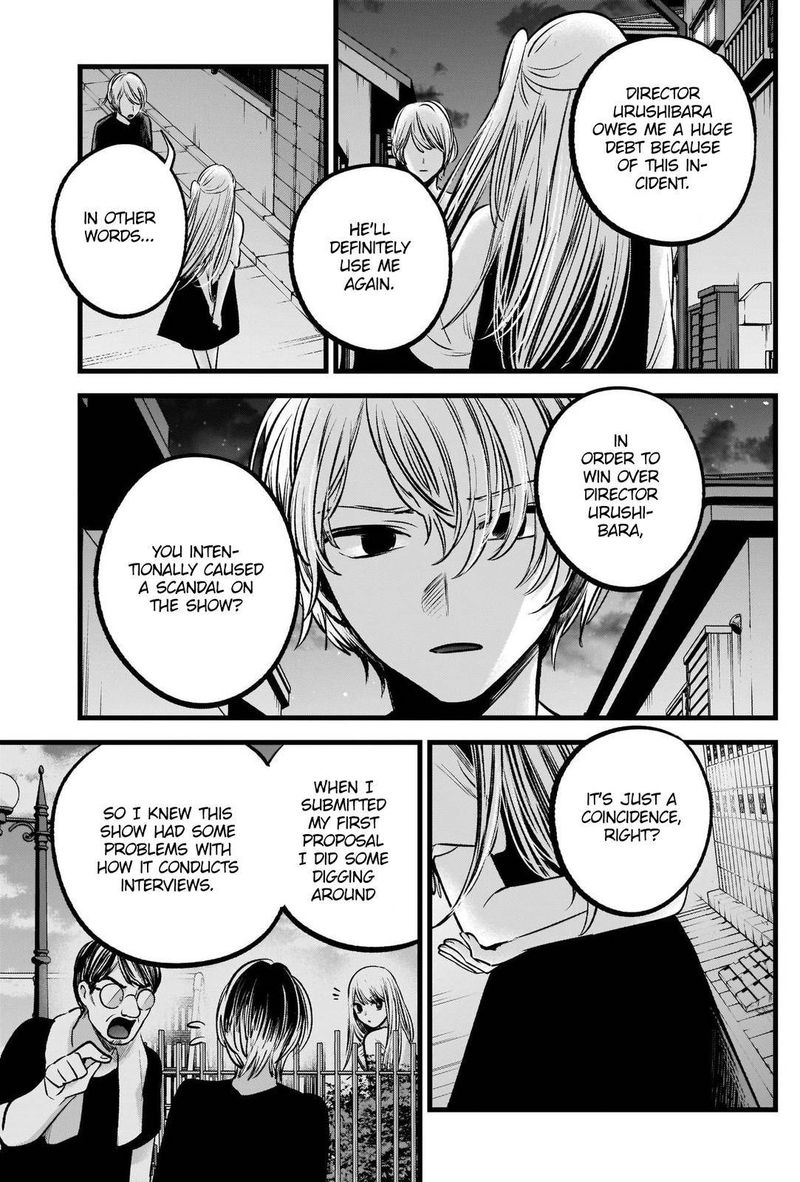 Oshi no Ko (My Star) Manga Chapter 93 page 7 - Leak