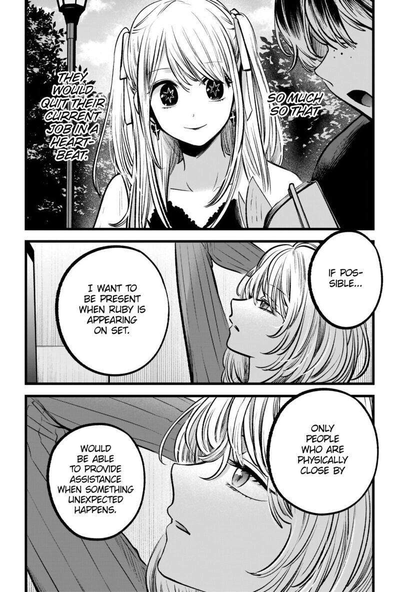 Oshi no Ko (My Star) Manga Chapter 94 page 12 - Rapid Progress