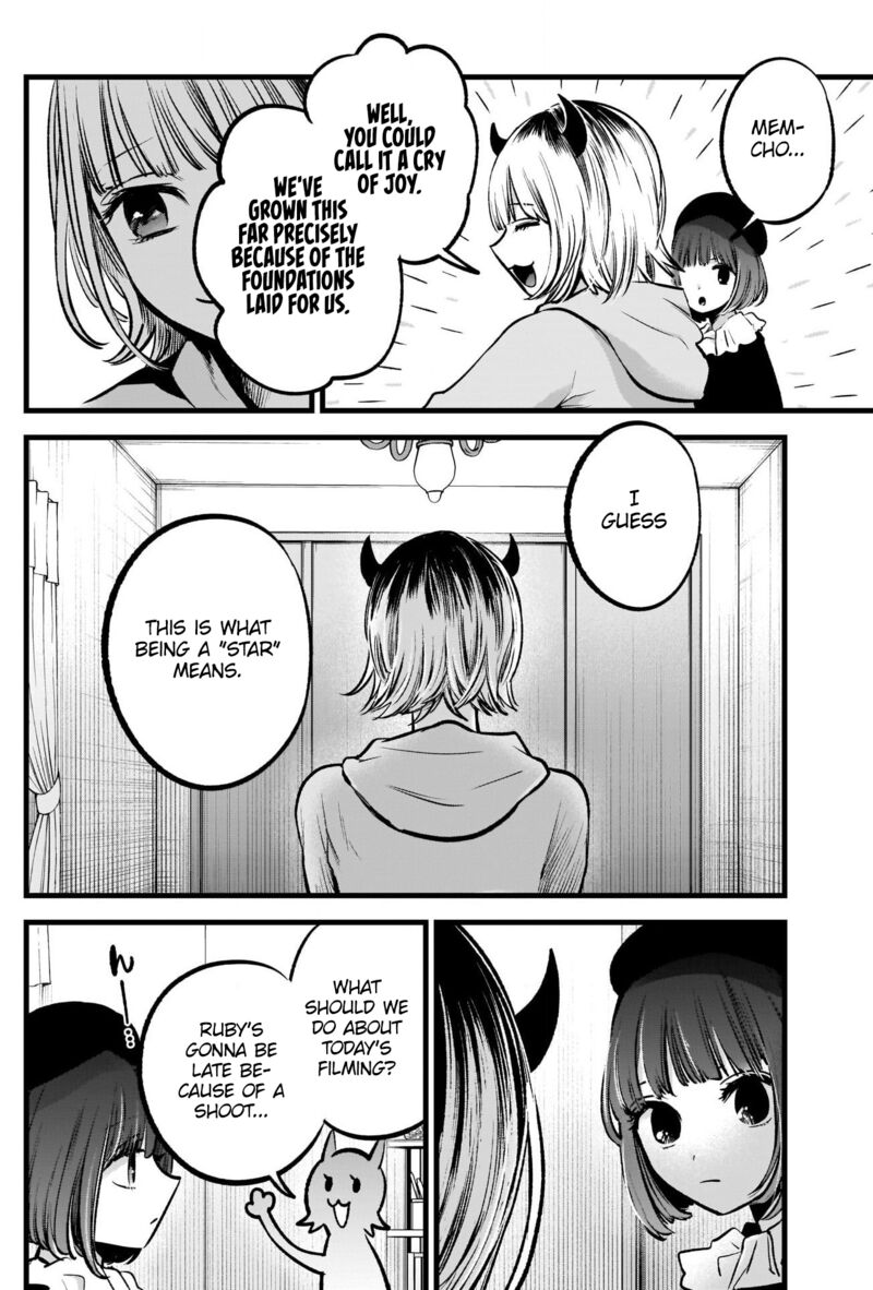 Oshi no Ko (My Star) Manga Chapter 94 page 8 - Rapid Progress