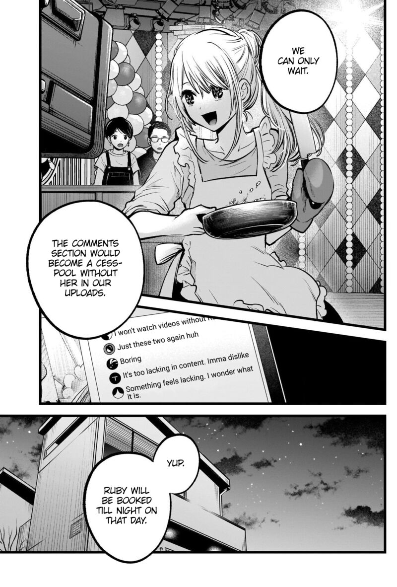 Oshi no Ko (My Star) Manga Chapter 94 page 9 - Rapid Progress