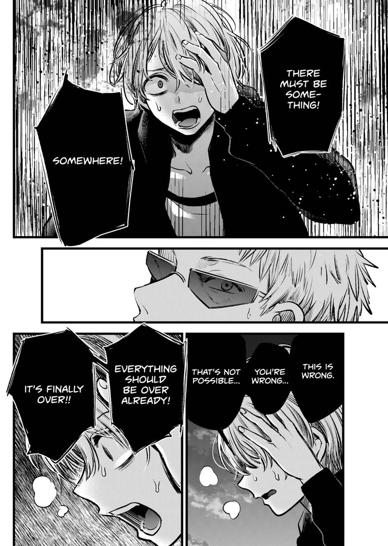 Oshi no Ko (My Star) Manga Chapter 95 page 12 - Blind