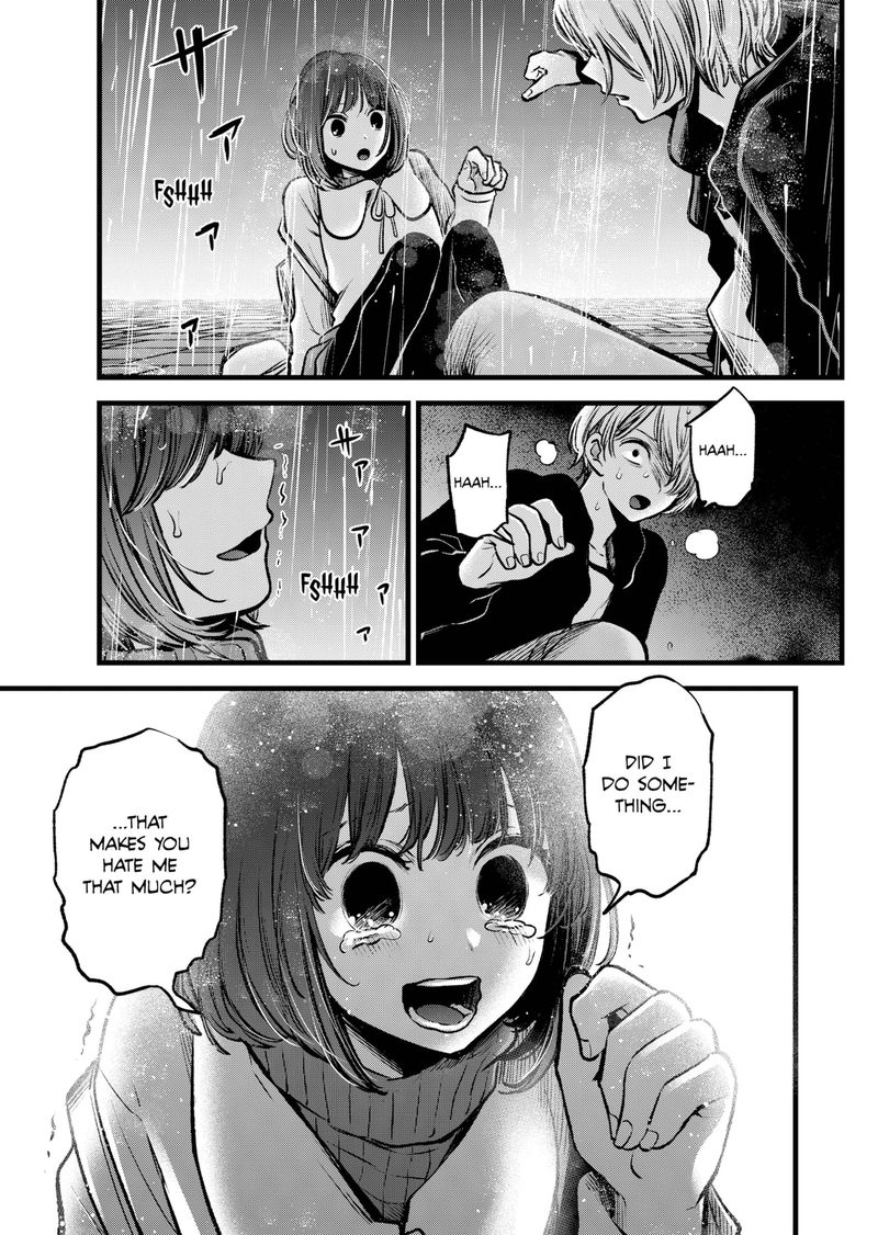 Oshi no Ko (My Star) Manga Chapter 95 page 17 - Blind