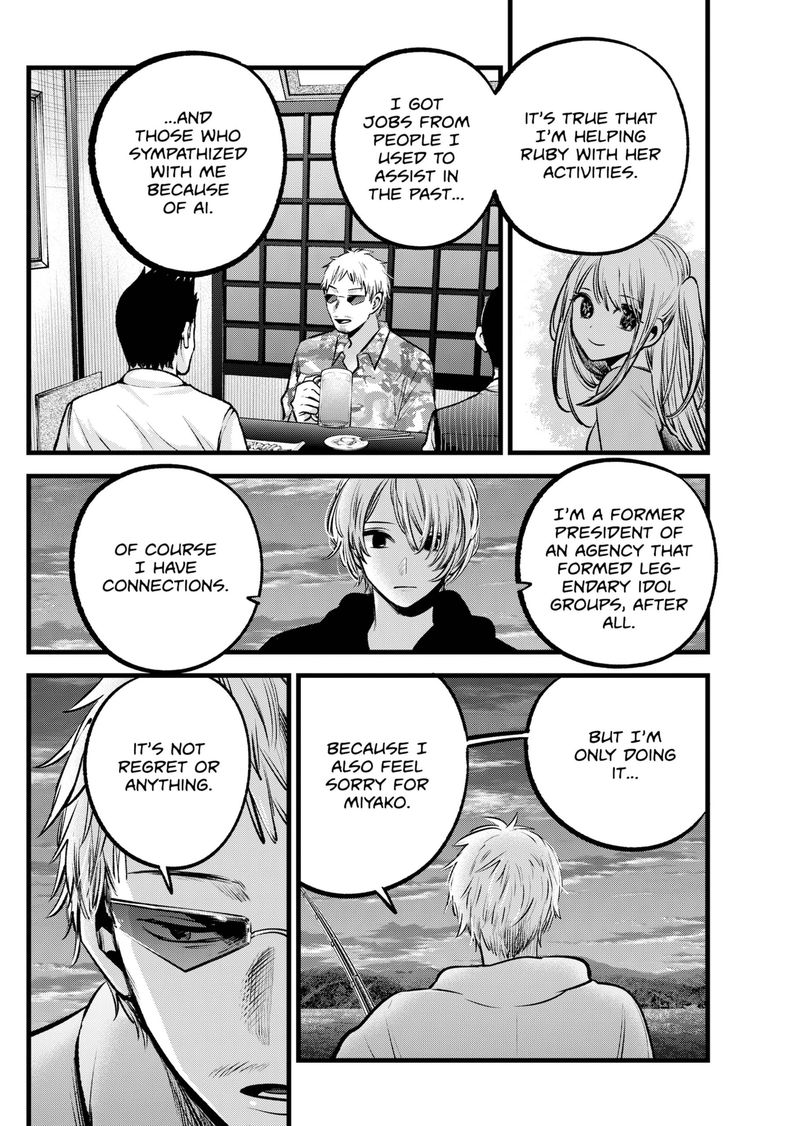 Oshi no Ko (My Star) Manga Chapter 95 page 2 - Blind