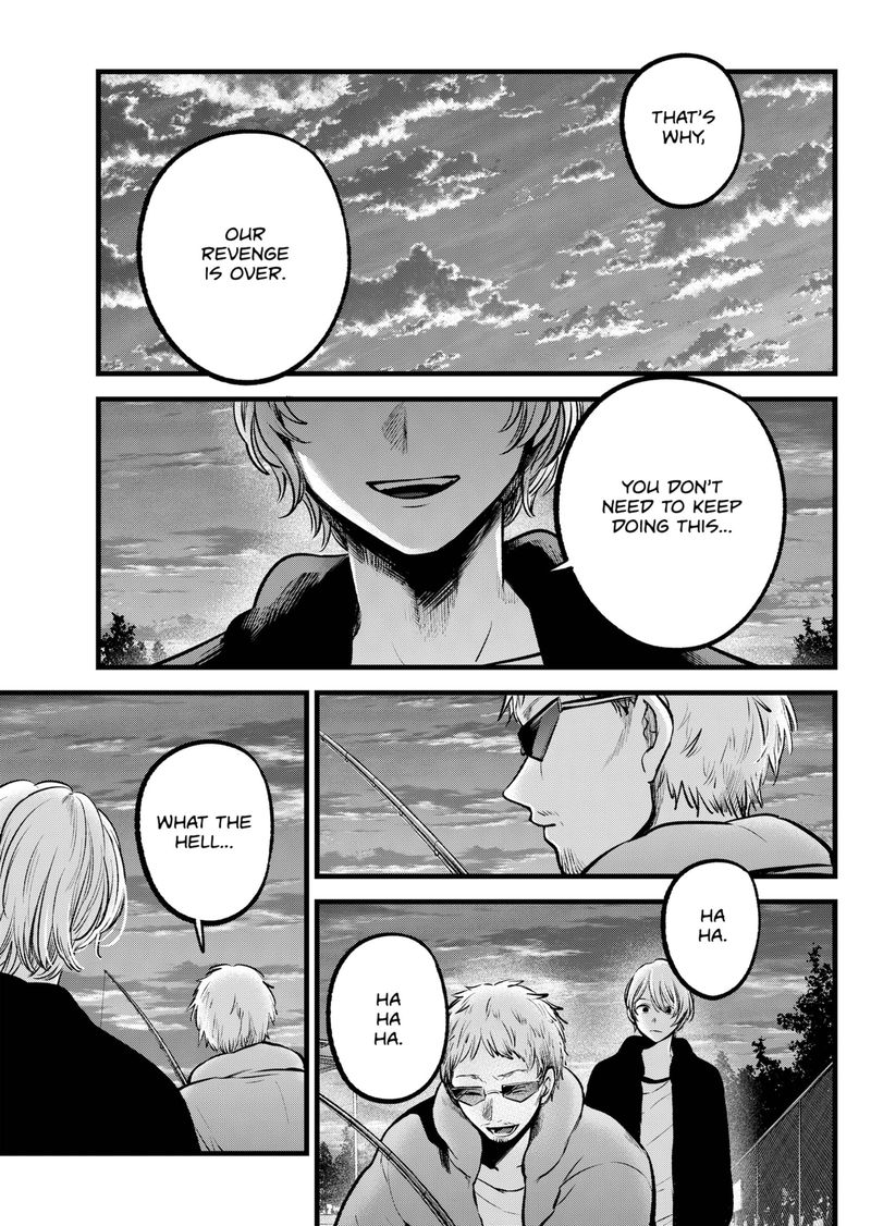 Oshi no Ko (My Star) Manga Chapter 95 page 7 - Blind