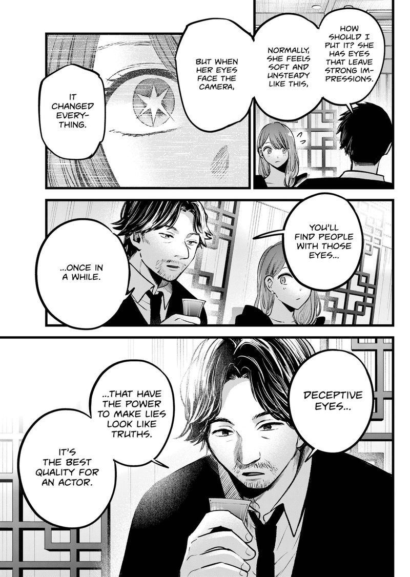 Oshi no Ko (My Star) Manga Chapter 96 page 11 - White Roses