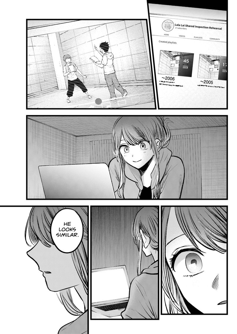 Oshi no Ko (My Star) Manga Chapter 96 page 13 - White Roses