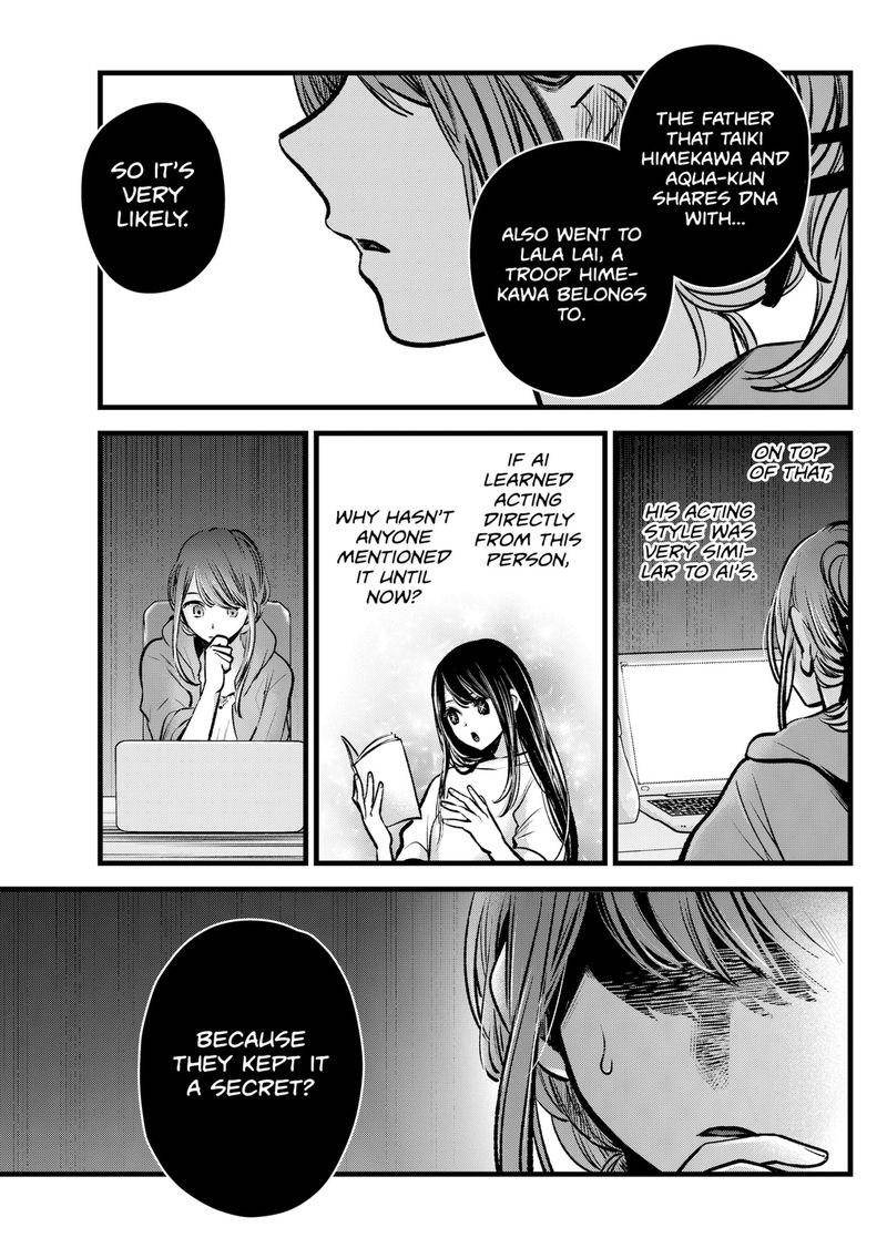 Oshi no Ko (My Star) Manga Chapter 96 page 15 - White Roses