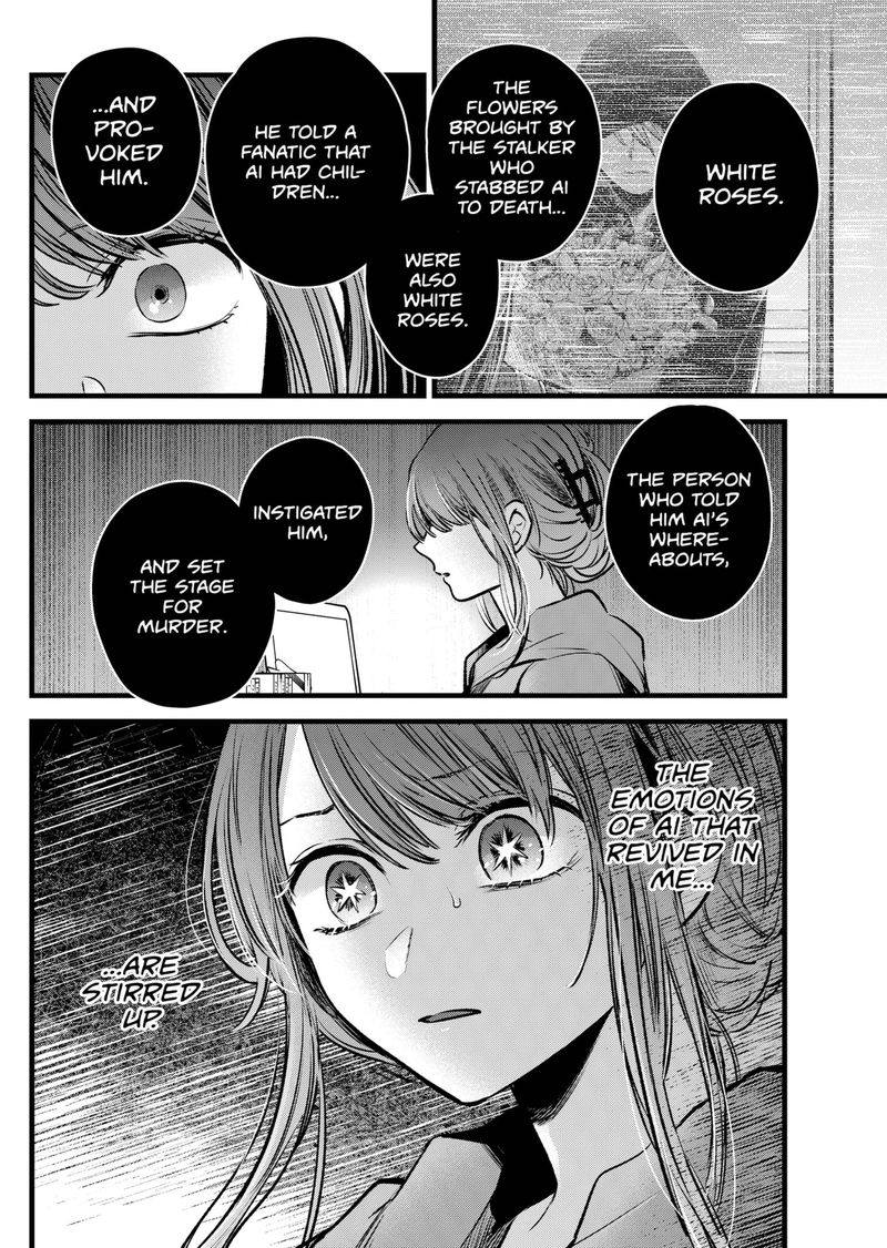 Oshi no Ko (My Star) Manga Chapter 96 page 16 - White Roses