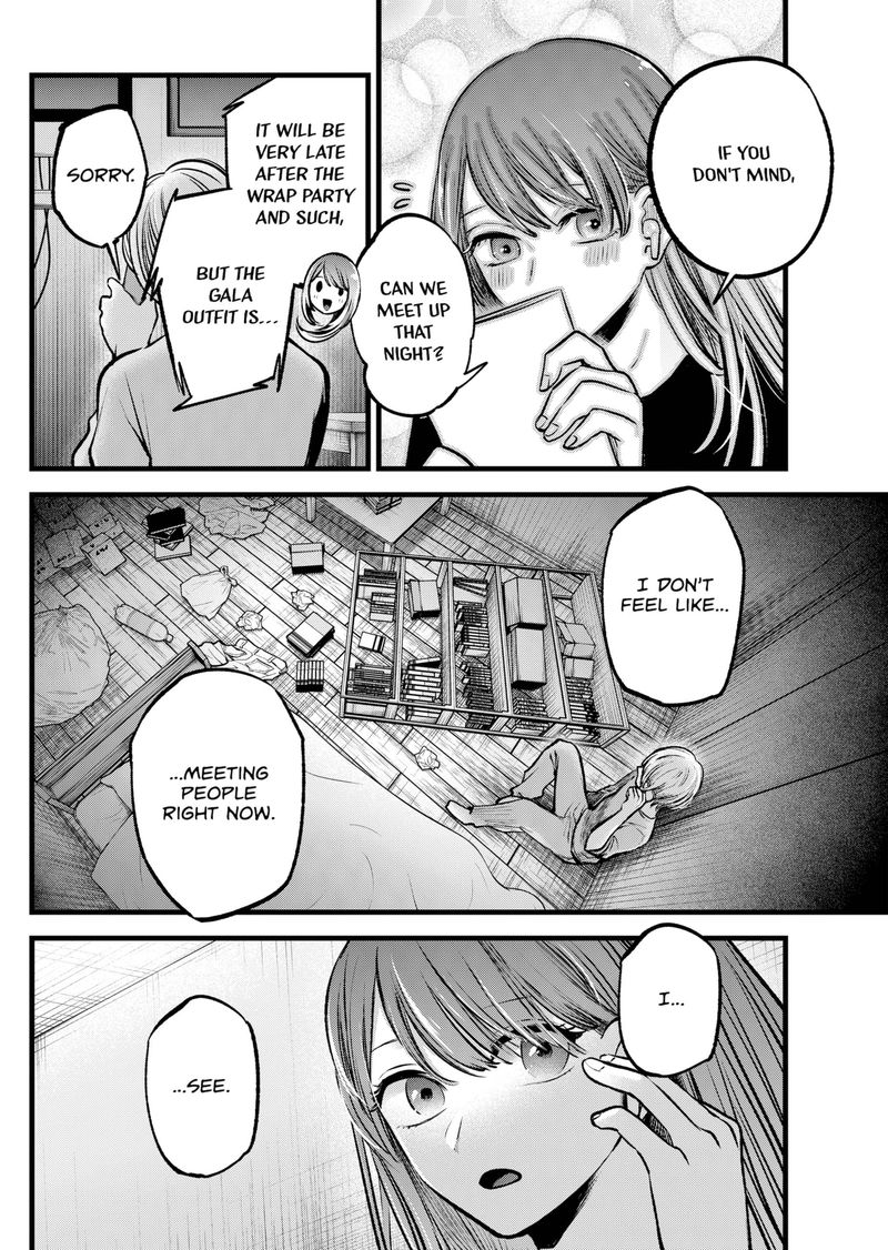 Oshi no Ko (My Star) Manga Chapter 96 page 2 - White Roses