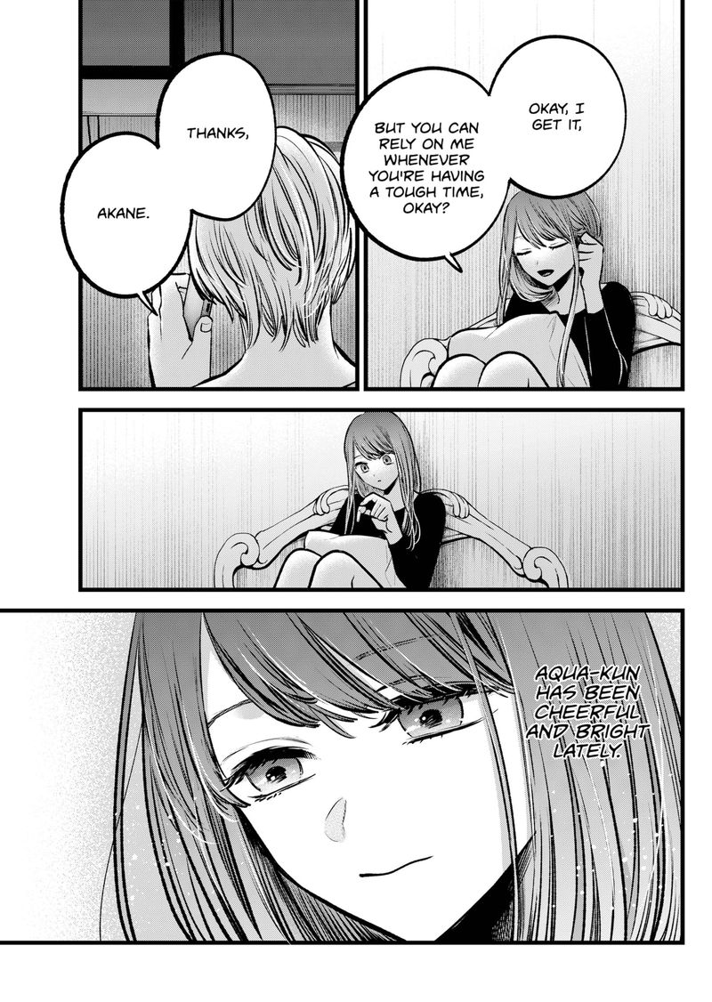 Oshi no Ko (My Star) Manga Chapter 96 page 3 - White Roses