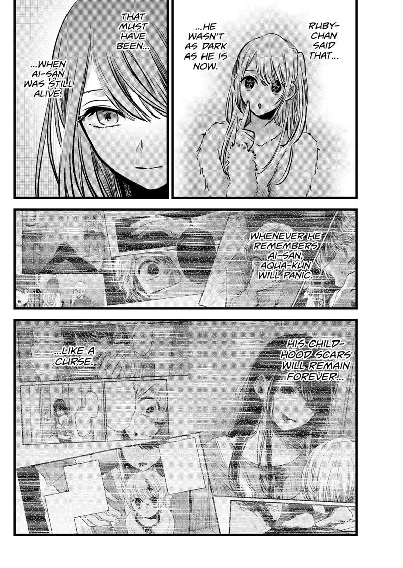 Oshi no Ko (My Star) Manga Chapter 96 page 4 - White Roses