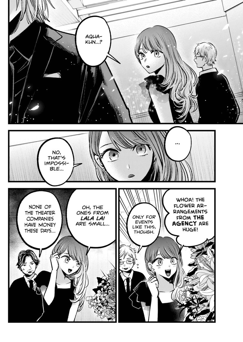 Oshi no Ko (My Star) Manga Chapter 96 page 8 - White Roses
