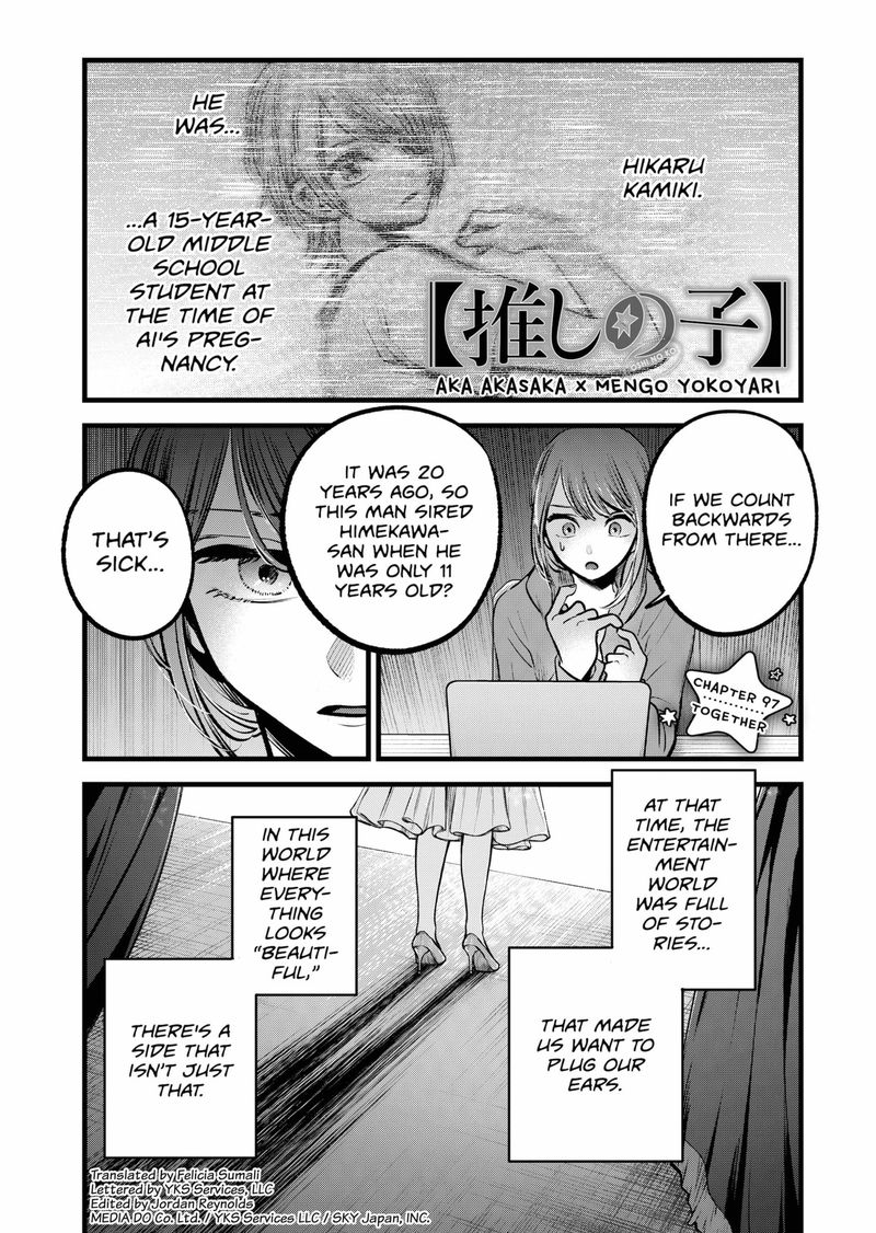 Oshi no Ko (My Star) Manga Chapter 97 page 1 - Together