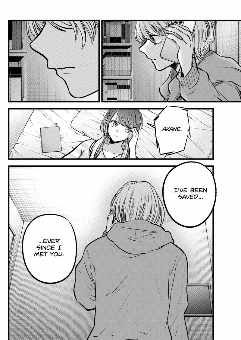 Oshi no Ko (My Star) Manga Chapter 97 page 10 - Together