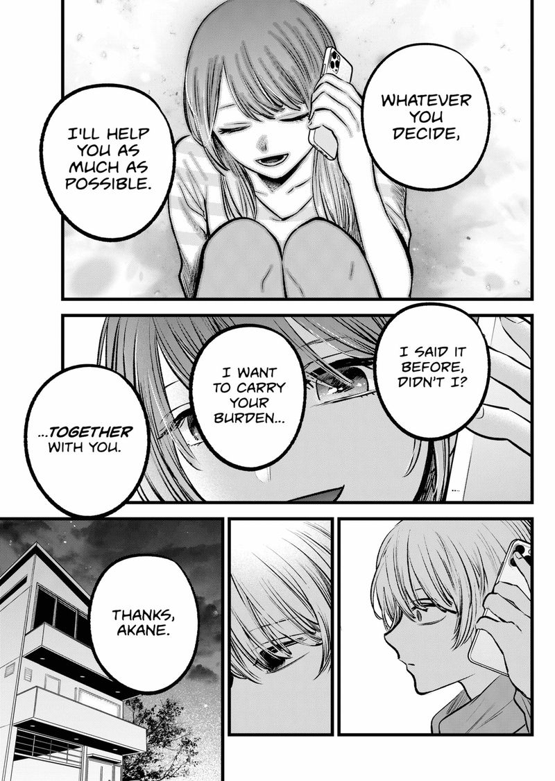 Oshi no Ko (My Star) Manga Chapter 97 page 15 - Together