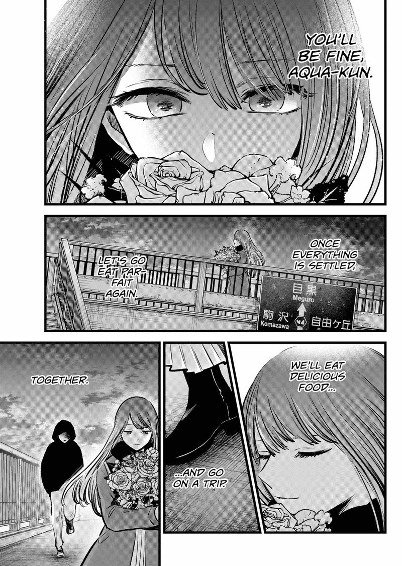 Oshi no Ko (My Star) Manga Chapter 97 page 17 - Together