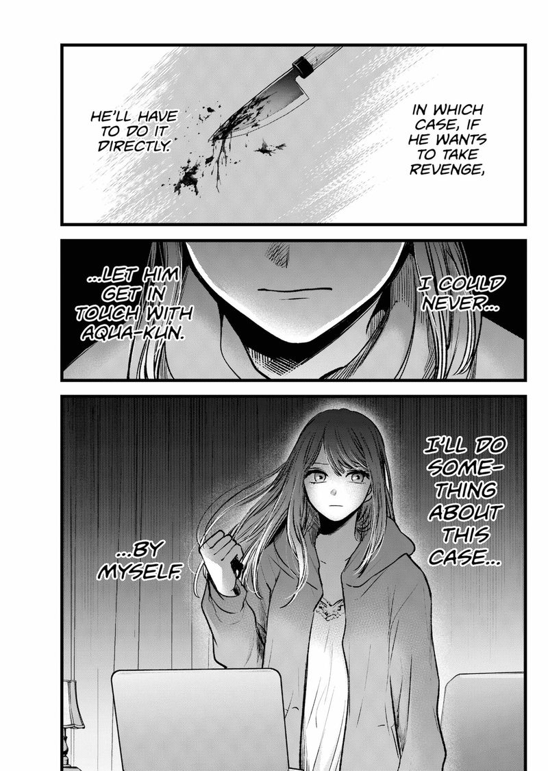 Oshi no Ko (My Star) Manga Chapter 97 page 3 - Together