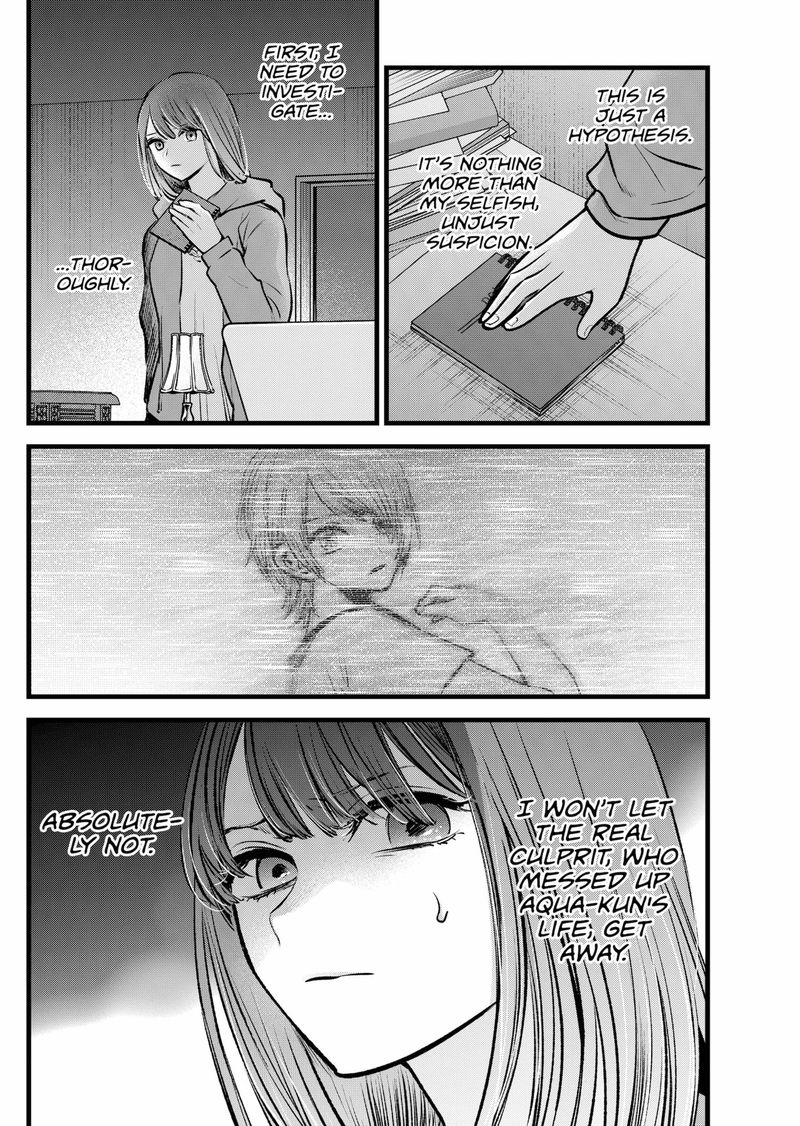 Oshi no Ko (My Star) Manga Chapter 97 page 4 - Together