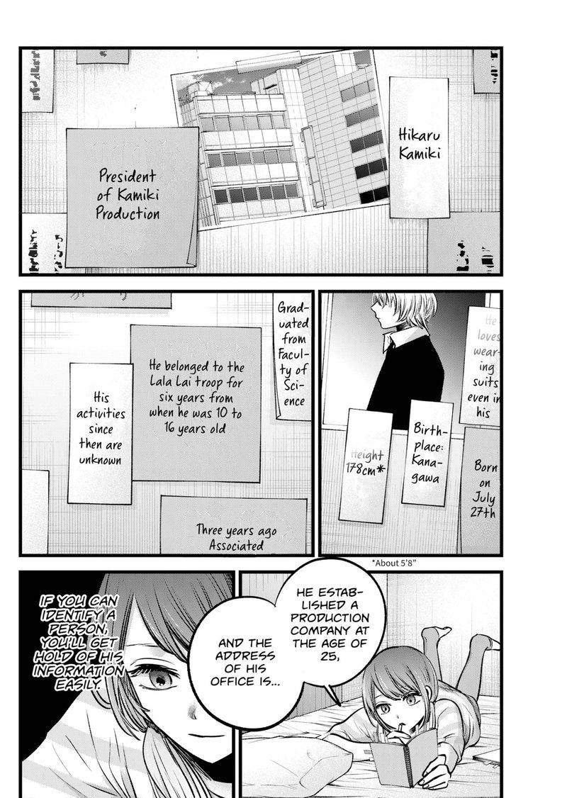 Oshi no Ko (My Star) Manga Chapter 97 page 6 - Together