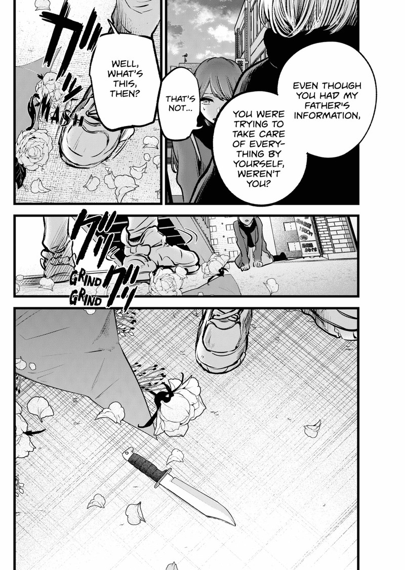 Oshi no Ko (My Star) Manga Chapter 98 page 11 - Off the Path