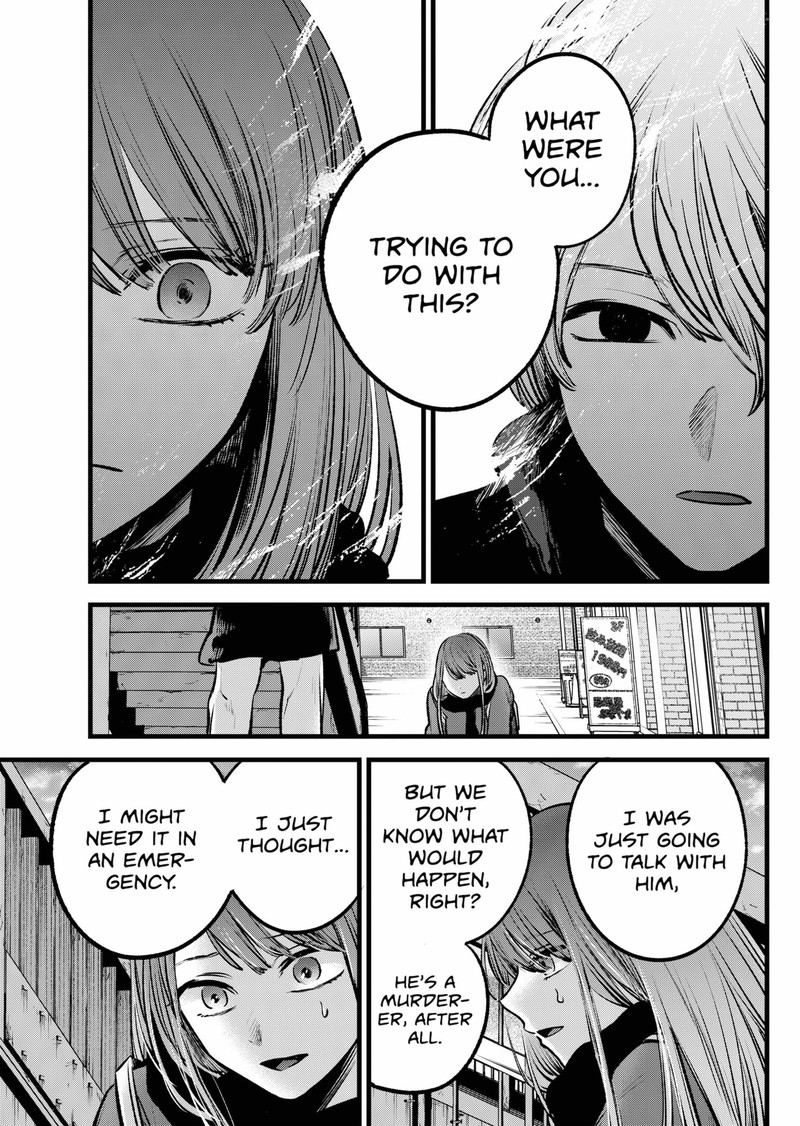 Oshi no Ko (My Star) Manga Chapter 98 page 12 - Off the Path