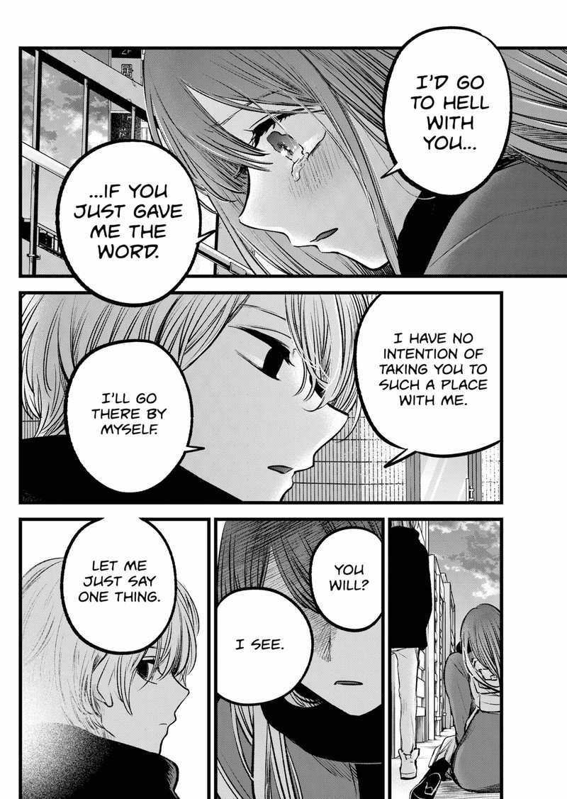 Oshi no Ko (My Star) Manga Chapter 98 page 15 - Off the Path