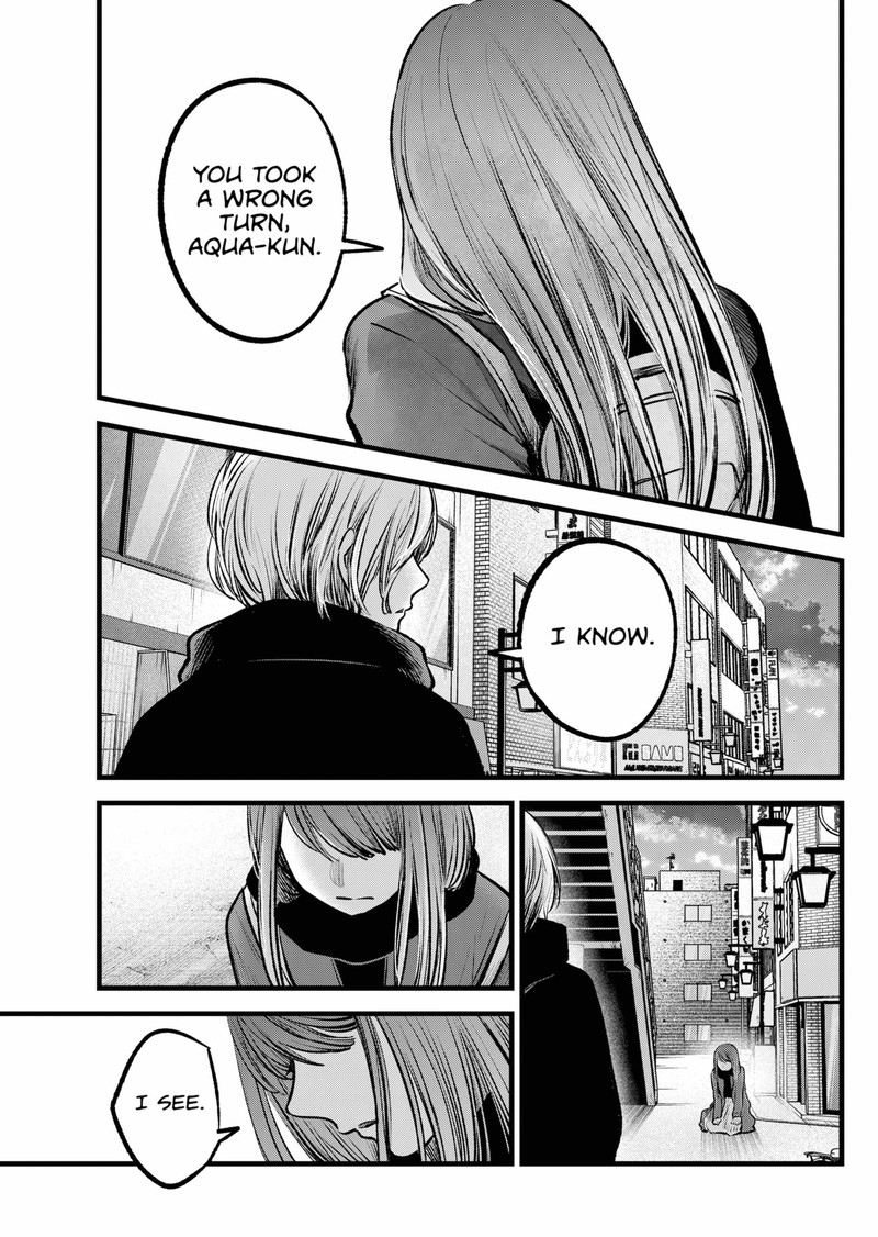 Oshi no Ko (My Star) Manga Chapter 98 page 16 - Off the Path