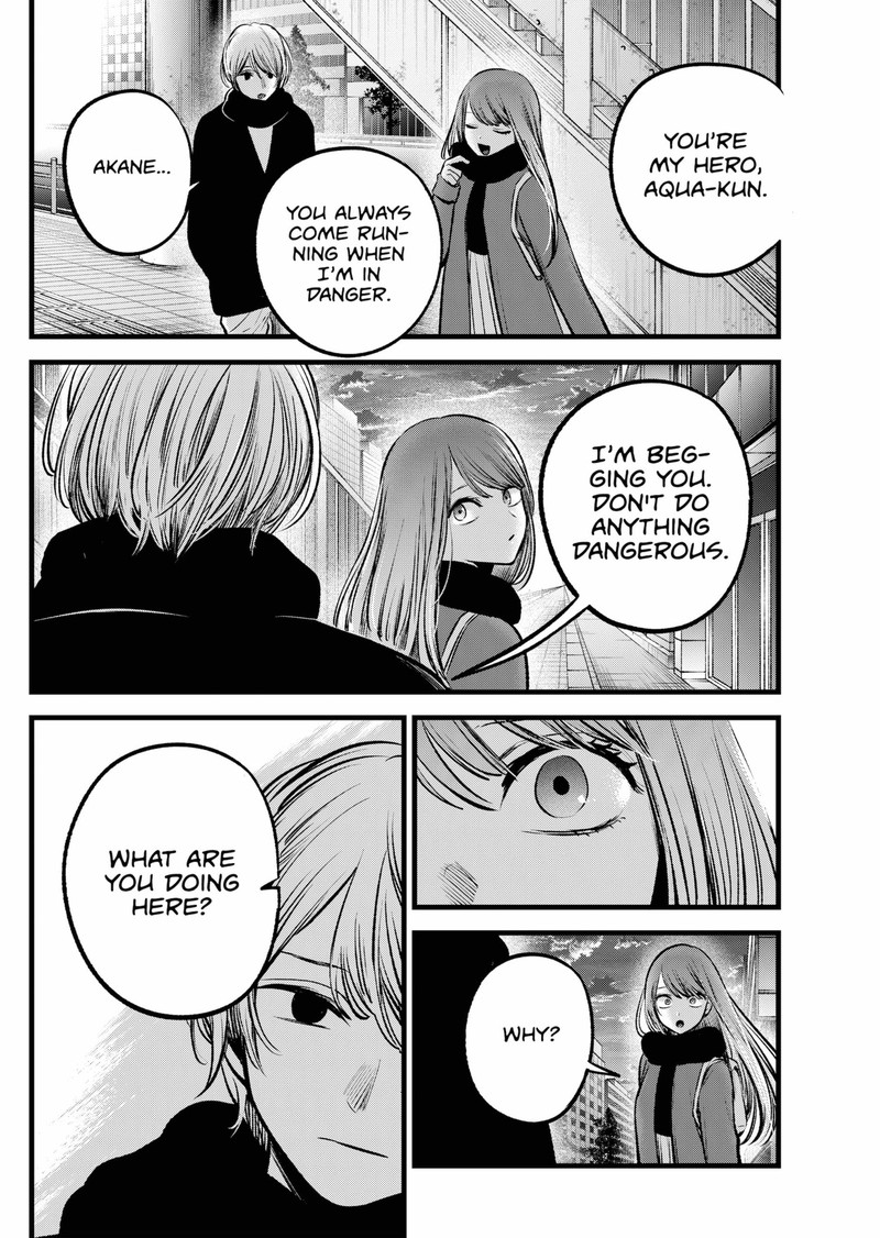 Oshi no Ko (My Star) Manga Chapter 98 page 5 - Off the Path