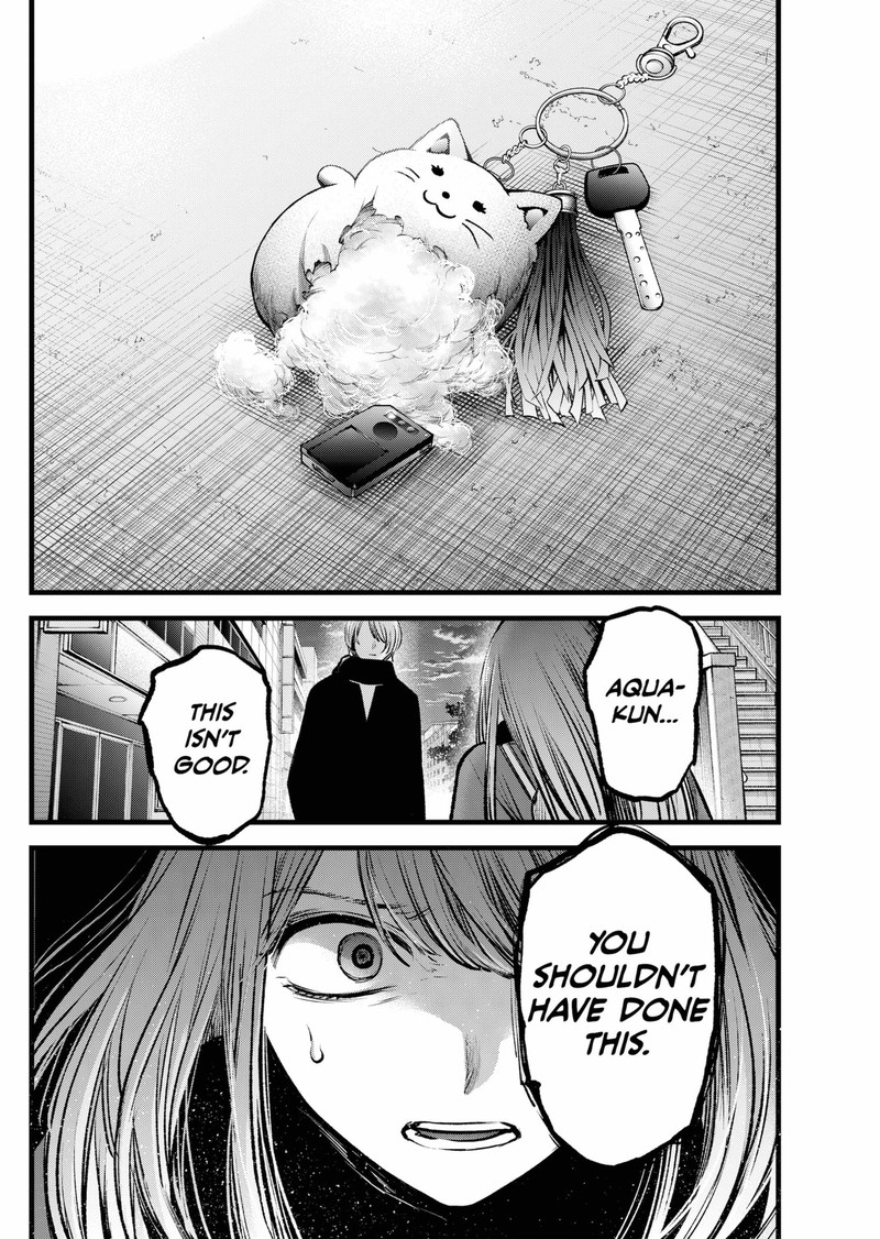 Oshi no Ko (My Star) Manga Chapter 98 page 7 - Off the Path