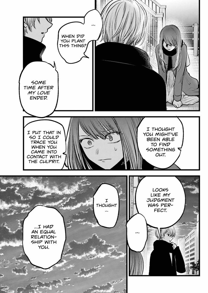 Oshi no Ko (My Star) Manga Chapter 98 page 8 - Off the Path