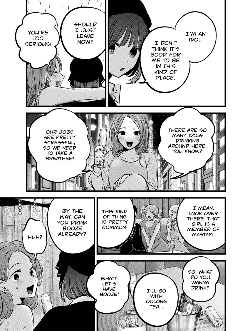Oshi no Ko (My Star) Manga Chapter 99 page 11 - Drinking