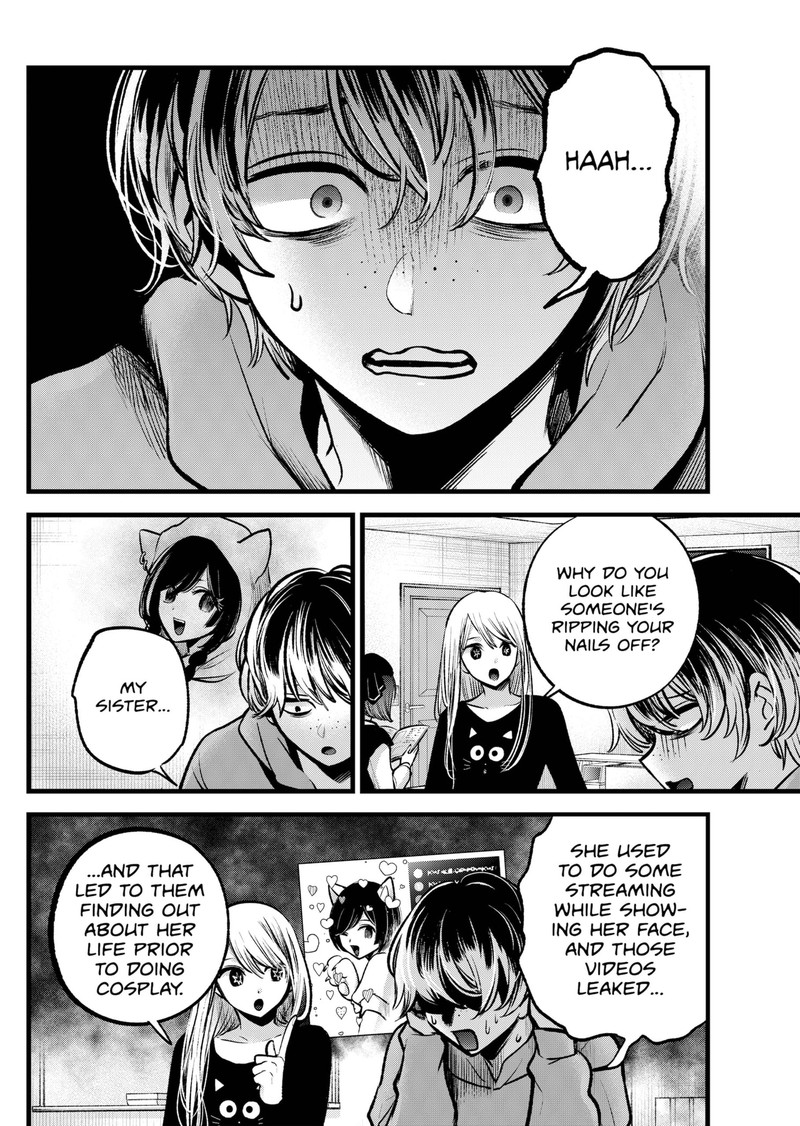 Oshi no Ko (My Star) Manga Chapter 99 page 2 - Drinking