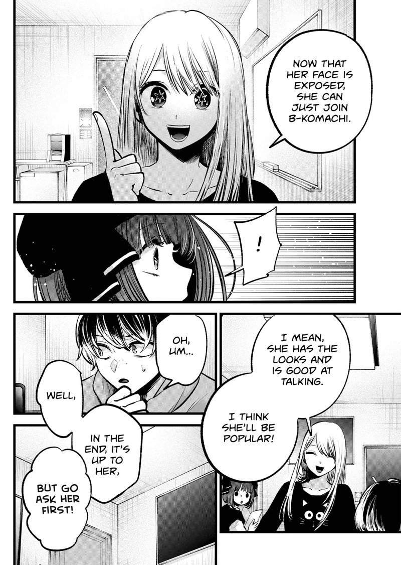 Oshi no Ko (My Star) Manga Chapter 99 page 4 - Drinking