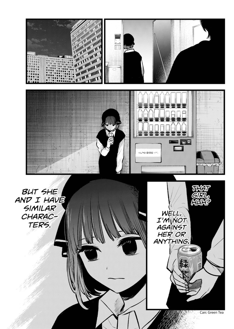 Oshi no Ko (My Star) Manga Chapter 99 page 5 - Drinking