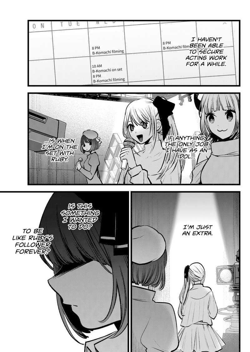Oshi no Ko (My Star) Manga Chapter 99 page 7 - Drinking