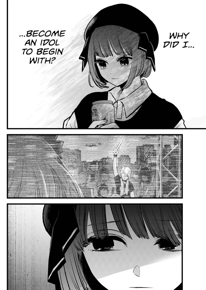 Oshi no Ko (My Star) Manga Chapter 99 page 8 - Drinking