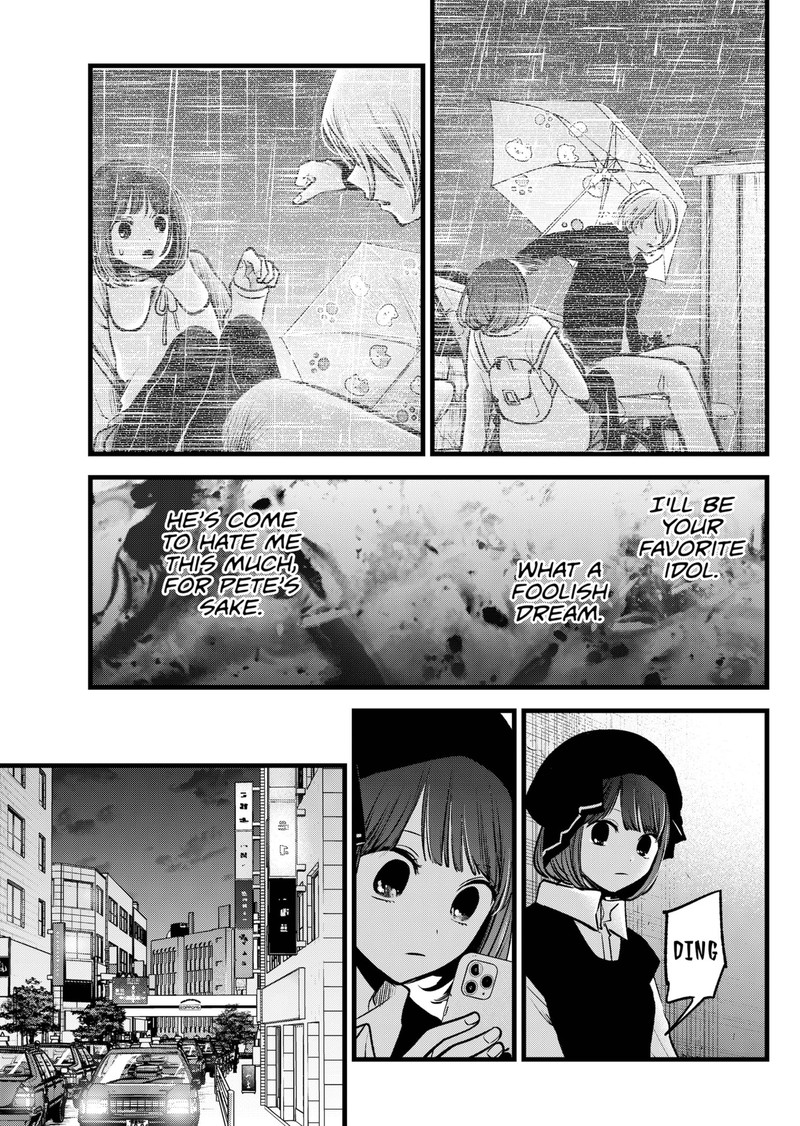 Oshi no Ko (My Star) Manga Chapter 99 page 9 - Drinking